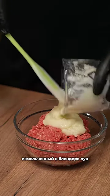 Белковые пельмени с говяжьим фаршем