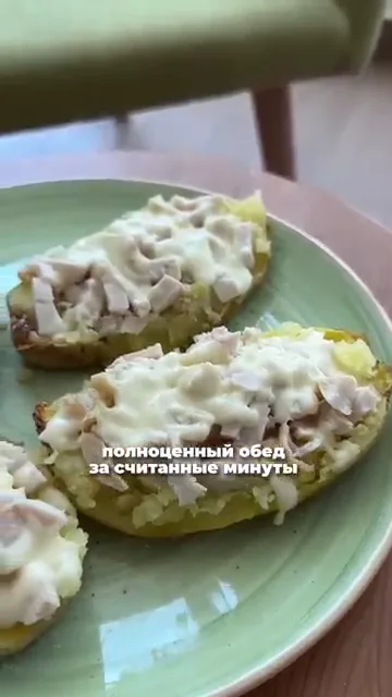 Шаг 6: Расплавить сыр в микроволновке