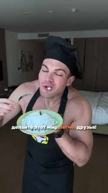 Шаг 10: Намазать кекс йогуртом