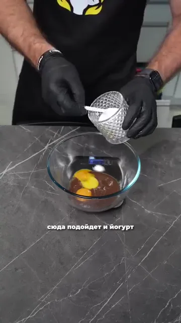 Шаг 3: Смешать желтки, фруктовое пюре, йогурт, сахар заменитель