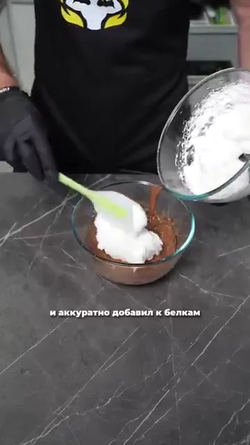 Шаг 5: Перемешать блендером и добавить к белкам