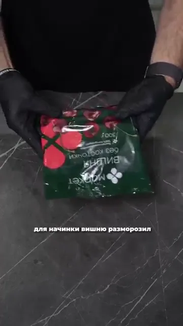 Шаг 8: Разморозить вишню и добавить сок в кофе
