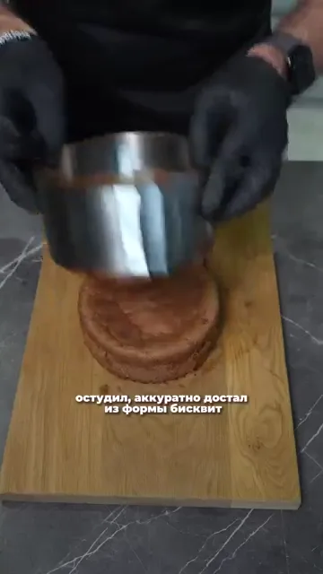 Шаг 9: Остудить бисквит и пропитать кофе с соком