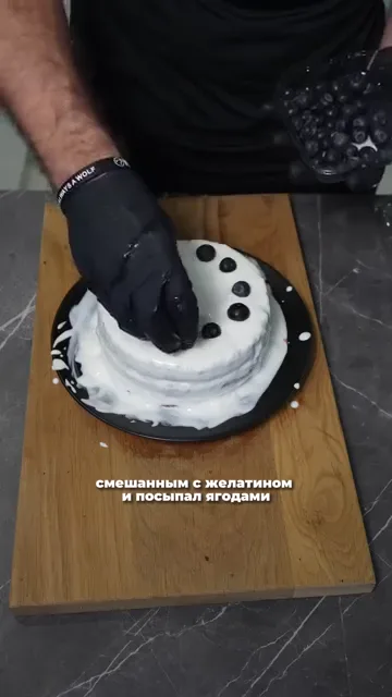 Шаг 12: Покрыть греческим йогуртом и посыпать ягодами