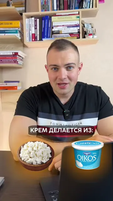 Торт с протеином и кремом из творога