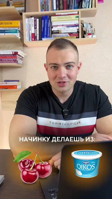Шаг 2: приготовить начинку из вишни, греческого йогурта и подсластителя