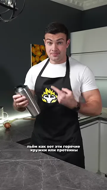 Шаг 5: Пьем как вот эти горячие кружки или протеины, но вкуснее и сытнее