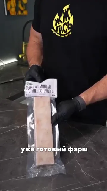 Котлетки из ментая