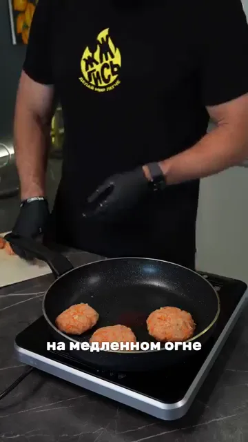 Шаг 4: Жарить на сковороде на медленном огне