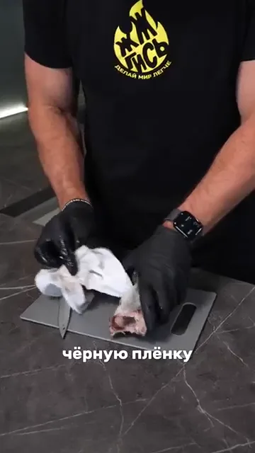 Кумбрия в духовке