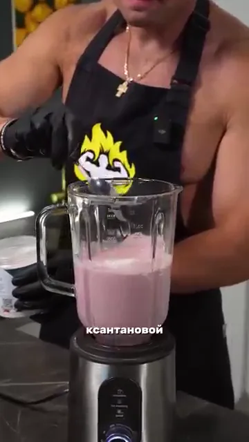 Шаг 3: Добавить пол чайной ложки ксантовой камени для воздушности