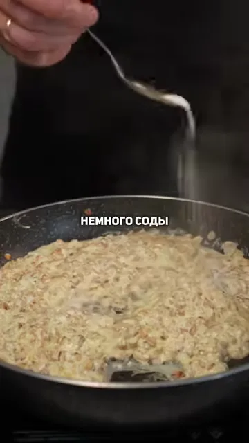 Шаг 4: Выпарить жидкость, чтобы геркулес подварился