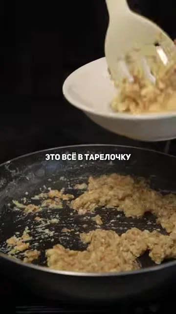 Шаг 5: Выложить готовую кашу в тарелку и подавать