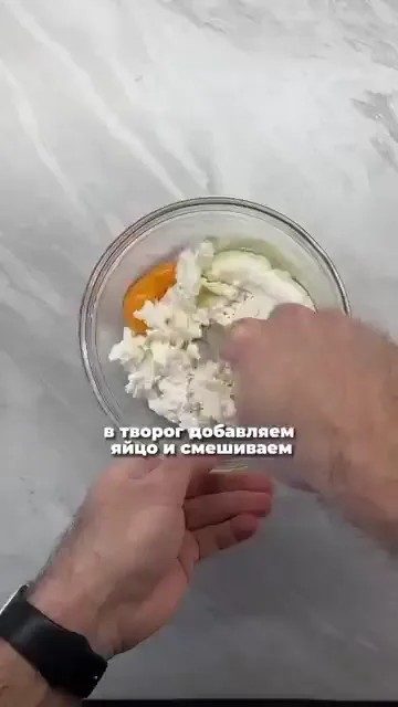 Творожный буррито