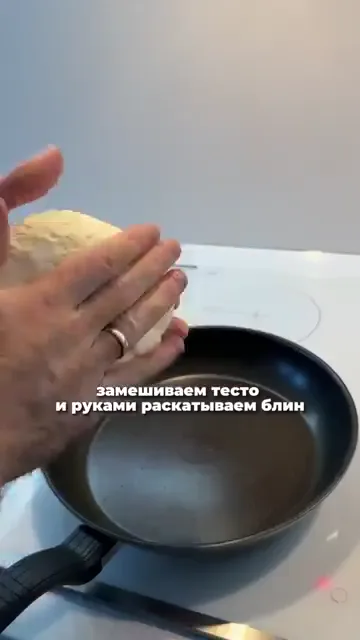 Шаг 2: Раскатать тесто и положить на сковороду
