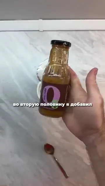 Шаг 5: Добавить карамельный сироп во вторую половину крема (не обязательно)