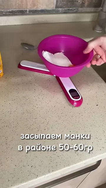 Шаг 2: Разбиваем туда яйцо и засыпаем туда манку