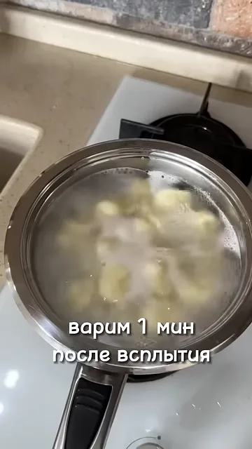 Шаг 7: Опускаем шарики в кипящую воду
