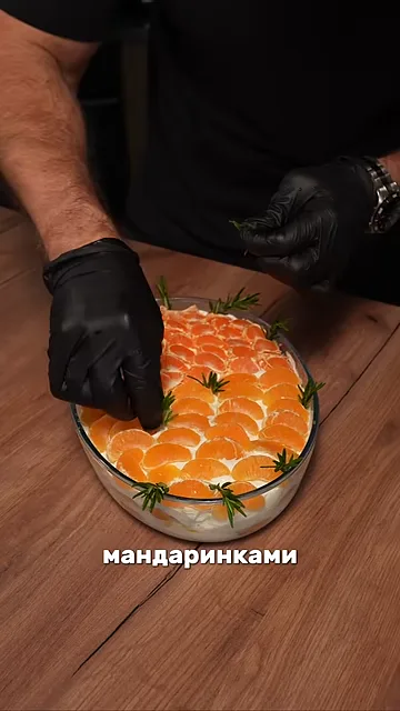 Шаг 8: Украсьте мандаринками