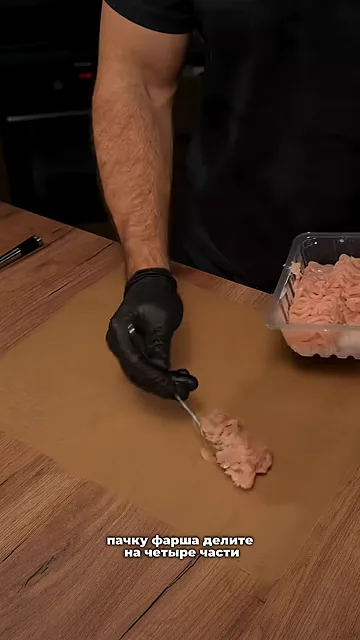 Чизбурек (ПП-рецепт)