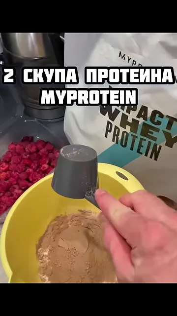 Протеиново-творожный торт