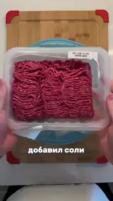 Мясной пирог