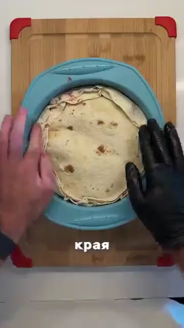 Шаг 5: Завернуть края