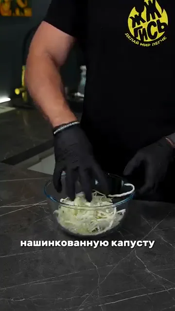 Шаг 2: Добавь к ней творог с яйцами